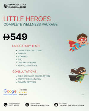 Basic Wellness Child Package