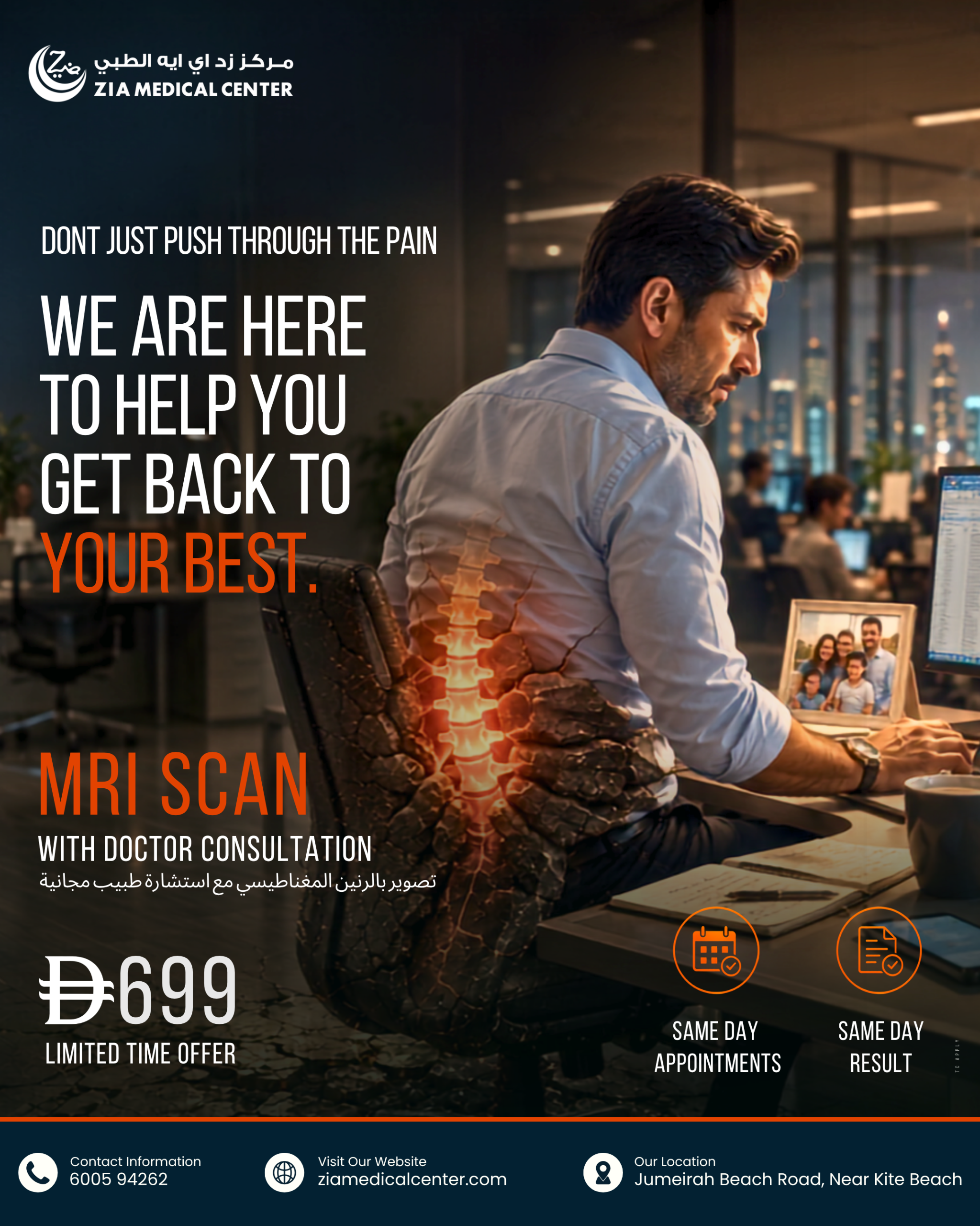 mri-scan-in-dubai